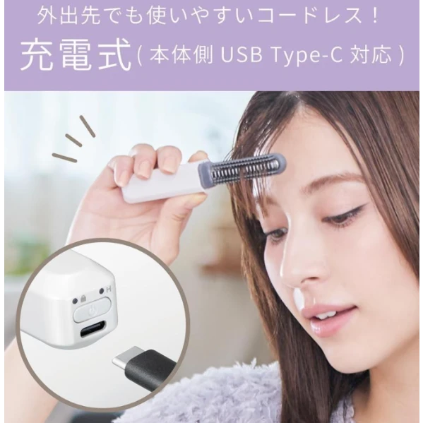 SNS爆紅 KOIZUMI 掌心魔法梳 ✨無線迷你瀏海造型梳型離子夾