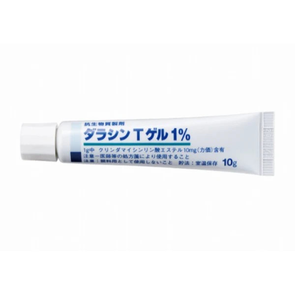 2027/1月特價 SATO 佐藤去痘膏(佐藤去痘膏) Dalacin T Gel 1% 10g