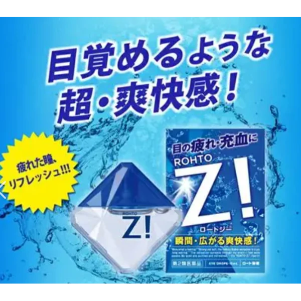 樂敦製藥 ROHTO Z! 超級清涼眼藥水12ml