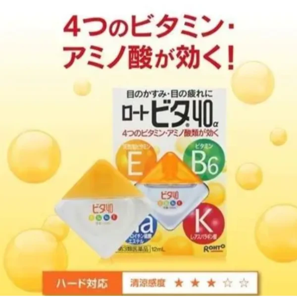 👀🇯🇵 日本人氣眼藥水｜Rohto 樂敦 Vita 40α 維他命眼藥水 12mL 💙✨