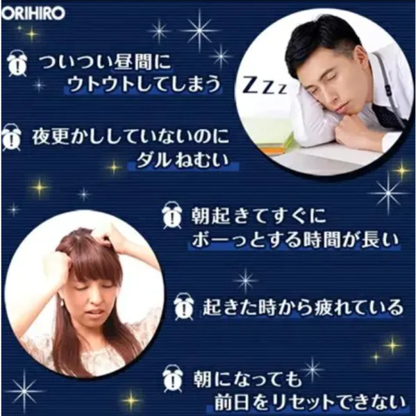 ORIHIRO 快眠粉 機能性茶胺酸 1.5gx14入
