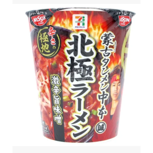 🌶️ 【期間限定】蒙古中本 北極拉麵 激辛味噌 117g】