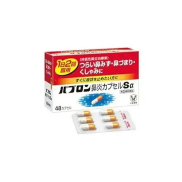 大正百保能 鼻炎膠囊Sa 48粒