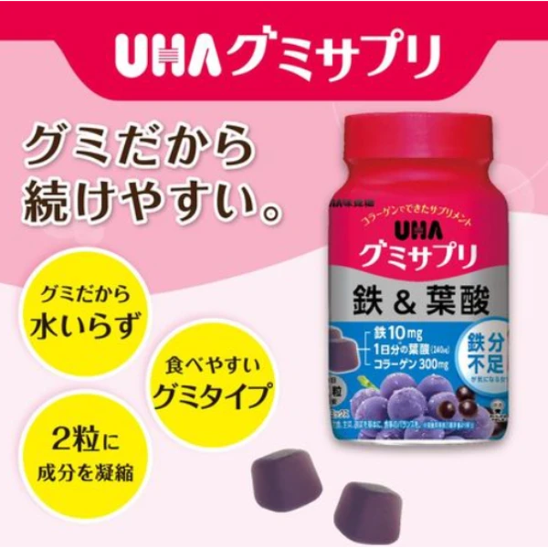 ✨ UHA 味覺糖 補鐵＆葉酸軟糖（綜合巴西莓口味）罐裝 60粒｜30日份 🍇💜
