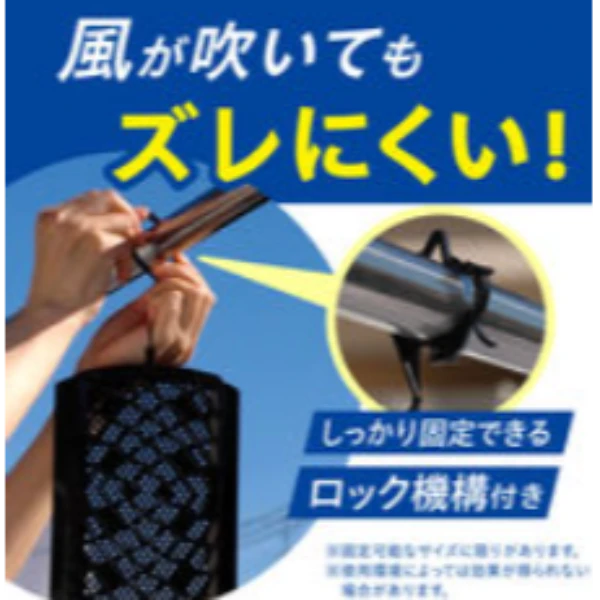 fumakilla2025年版 福馬3倍366防蚊掛片1個入