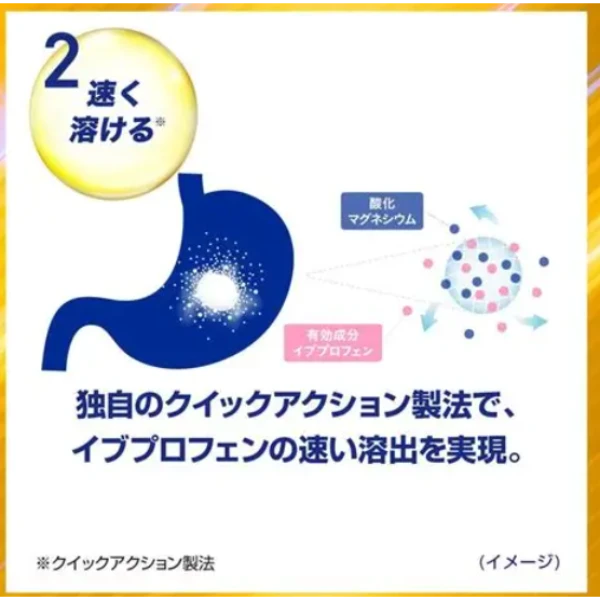 新款白兔eve 3SHOT PREMIUM 加強版60錠